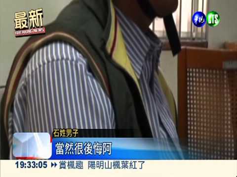 為爭產失控! 男子亂刀砍死前妻