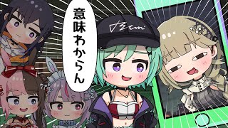 【手描き】月が綺麗な夜に変顔写真を送ってくる英リサ【ぶいすぽっ!/一ノ瀬うるは/橘ひなの/兎咲ミミ/英リサ/八雲べに】【マンガ動画/アニメ/VTuber】