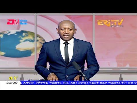 Tigrinya Evening News for December 11, 2020 - ERi-TV, Eritrea