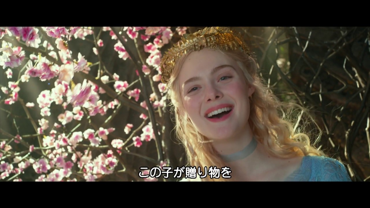 マレフィセント２ 本編プレビュー映像
