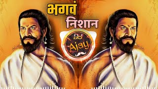 Download lagu भगवं निशान || Bhagwa Nishan || Roadshow Mix || Dj Ajay Kaij || mp3 Download lagu भगवं निशान || Bhagwa Nishan || Roadshow Mix || Dj Ajay Kaij || mp3
