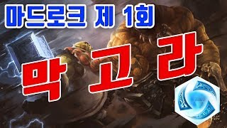 스투코프 평타딜 XX쌔네..