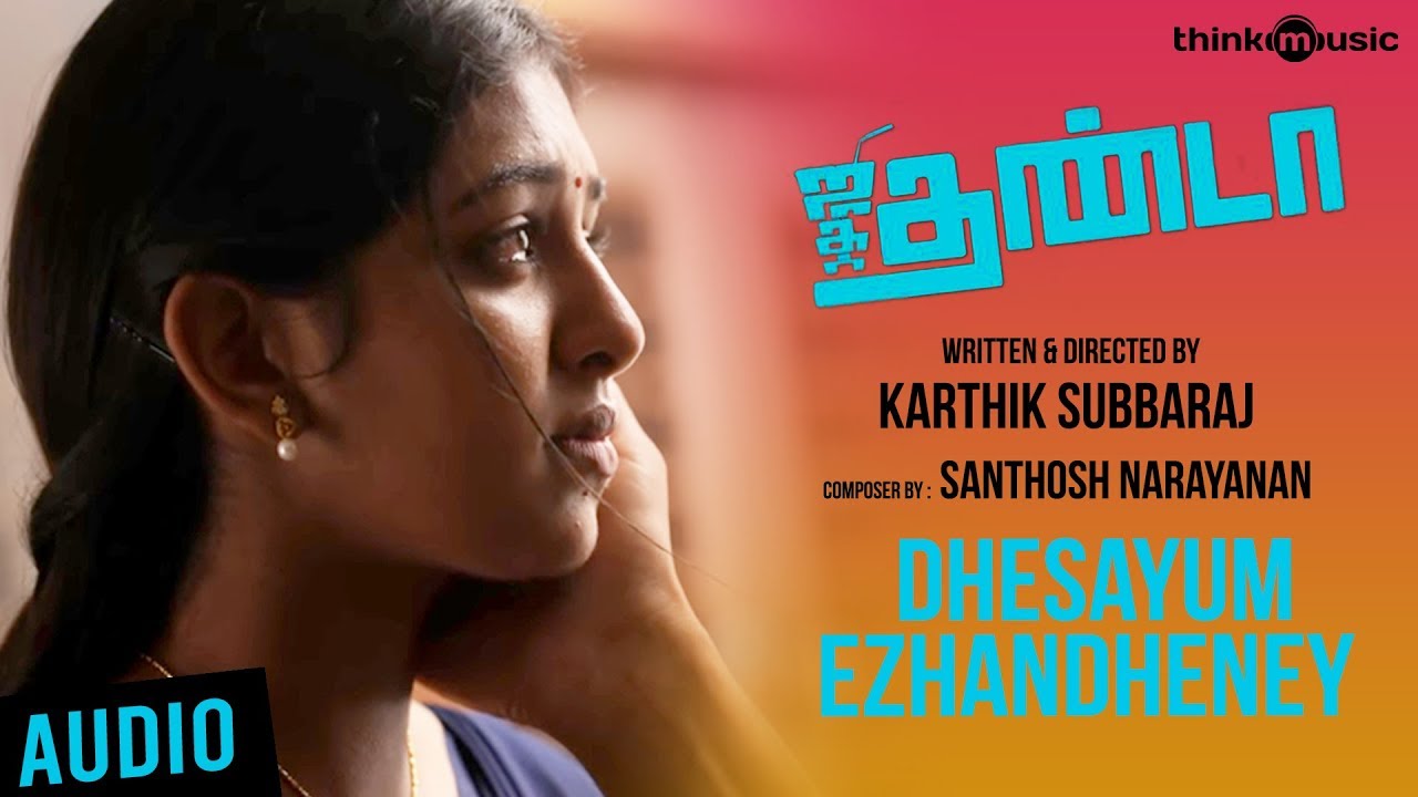 Dhesayum Ezhandheney Lyrics  | Jigarthanda | Meenakshi Iyer, Santhosh Narayanan | Santhosh Narayanan