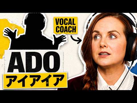 Vocal Coach Explains: Why "AiAiA" Is Completely Unhinged... But Brilliant