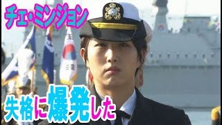 「リアルタイム平昌」チェミンジョン失格に爆発したネチズン、カナダ選手SNS襲撃