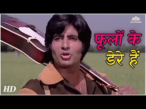 Phulon Ke Dere Hain | Zameer (1975) | Amitabh Bachchan | Kishore Kumar | Hindi Songs