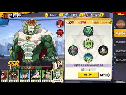 Omg deep sea king| one punch man strongest man