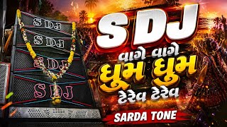 Download lagu S DJ VAGE VAGE DHUM DHUM TEREV - SARDA TONE🔥 mp3 Download lagu S DJ VAGE VAGE DHUM DHUM TEREV - SARDA TONE🔥 mp3