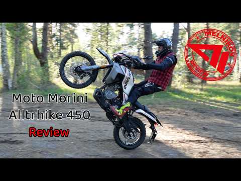 CFMOTO -kita- 450cc, эндуро / adventure