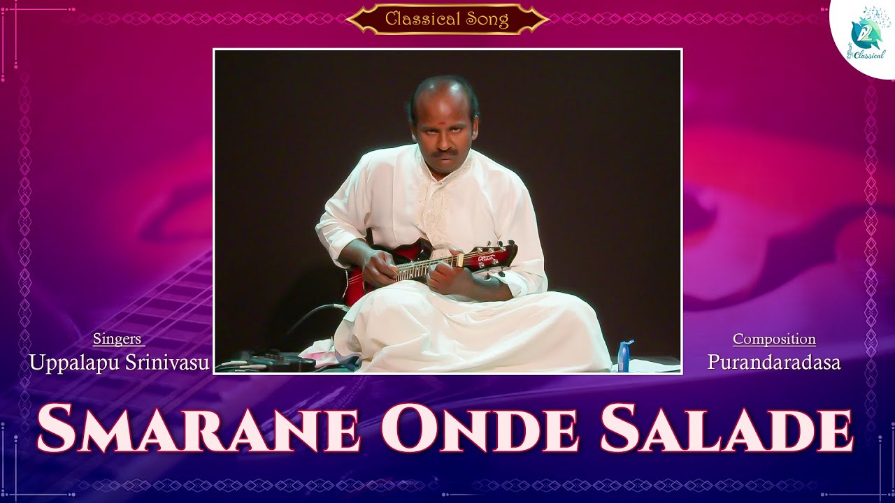 Smarane Onde Salade | Mandolin Uppalapu Srinivasu | Instrumental | Purandaradasa | A2 Classical