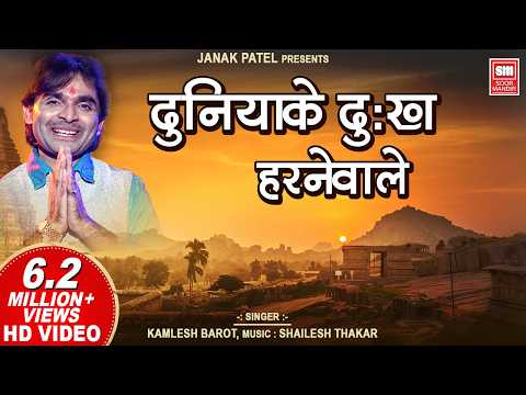 दुख सुख का है खेल ये दुनिया (1941) — वीडियो थंबनेल
