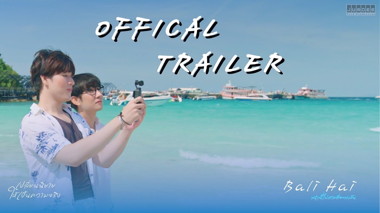 Bali Hai (Mini-series) | Official Trailer