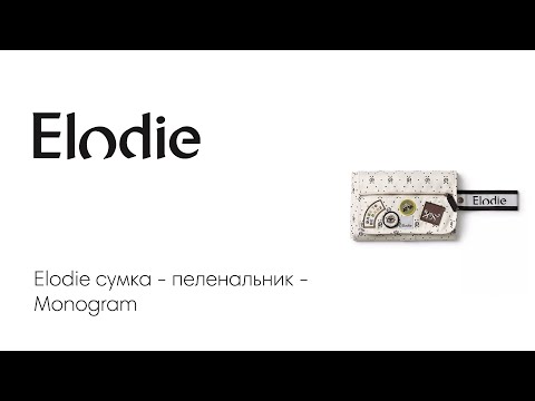 Elodie  -  - Monogram