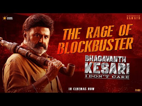 The Rage of Blockbuster - BhagavanthKesari | Nandamuri Balakrishna | Anil Ravipudi | Thaman S