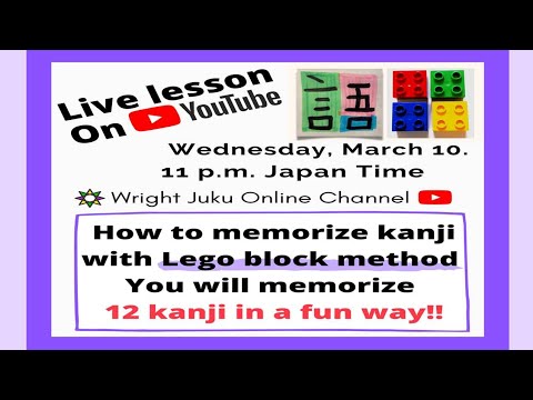 , title : 'How to memorize Kanji with Lego block method'