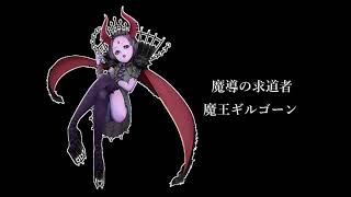 Re: [快報] もんむす.クエストトRPG終章 PV