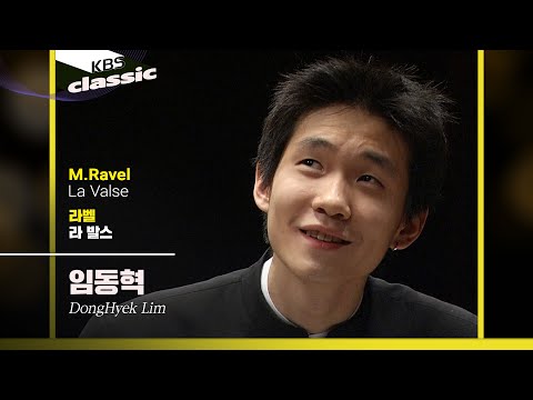 임동혁(DongHyek Lim) - M.Ravel / La Valse / KBS20060124