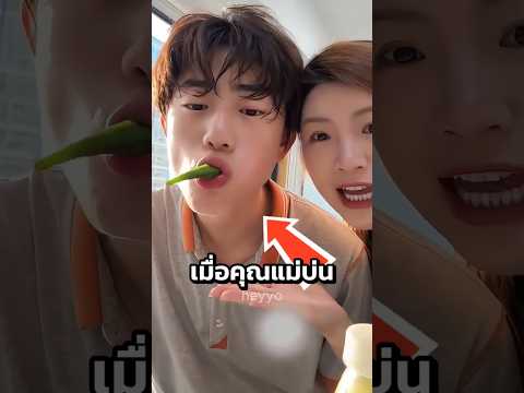 ไม่อยู่ 3 เดือน กลับมาจำลูกไม่ได้ เพราะกินจุจนตัวเท่าบ้าน!