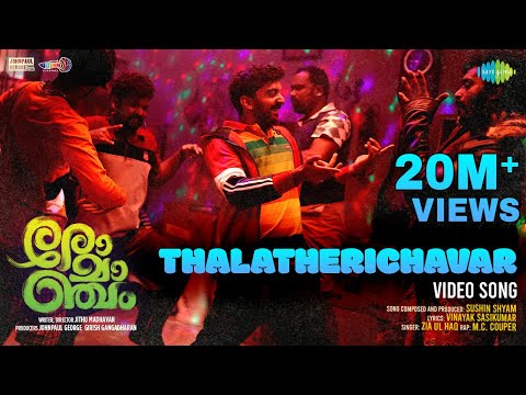 Thalatherichavar - Video