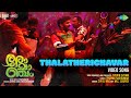 Thalatherichavar Video Romancham Sushin Shyam Johnpaul George Productions Jithu Madhavan