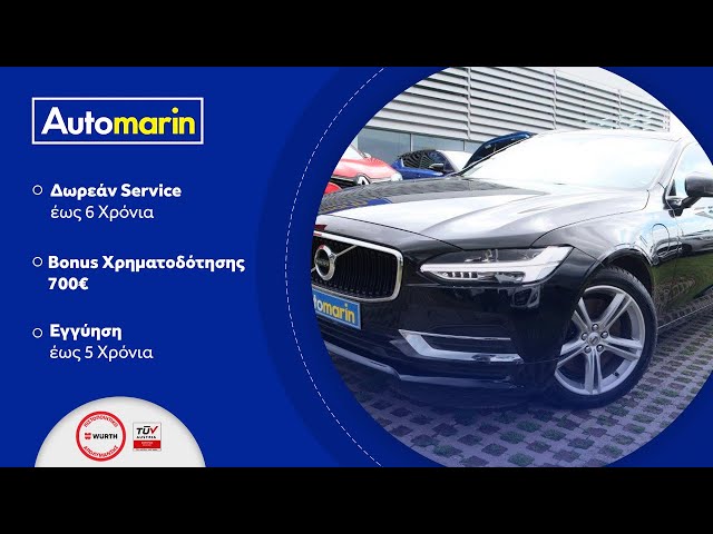 Automarin - Volvo V90 2.0 (2017)-preview