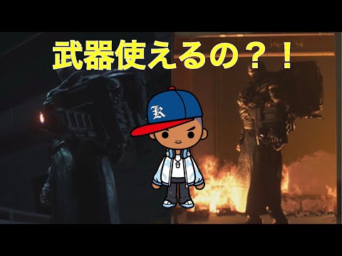 バイオハザード re:3」のYahoo!リアルタイム検索 - X（旧Twitter）を 