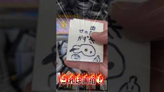 ラベル無しのゲームボーイソフト、中身はなんなのか！
