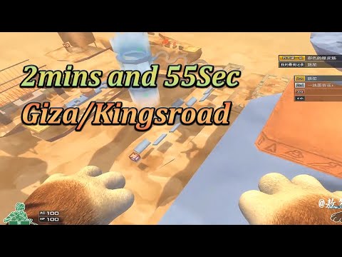 CF China: Giza/Kings Road【2:55】