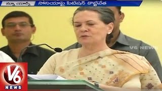 US Court dismisses 1984 riots case against Congress President Sonia Gandhi | V6 News