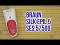 BRAUN SES5/500 - відео