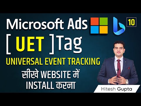 How to Install UET Tag on Website | Universal Event Tracking Microsoft Ads | microsoftads