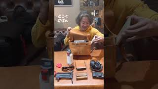 どうぐかばんはいつも一緒にいるカバン #カメラ #カメラバッグ #トラベルバッグ
