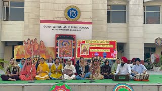 Guru Tegh Bahadur Public School Video thumbnail