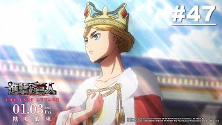 Re: [討論] 說巨人爛尾 你各位同意嗎?