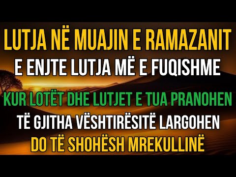 Lutja e së Enjtes në Muajin Ramazan për Pranimin e Lutjeve, Falje, Rizk dhe Bekime