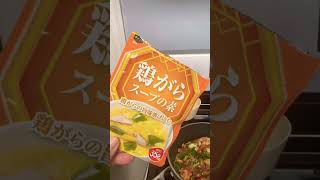 暴食しそうな日に😀ボストン在住主婦の満腹ダイエットカレー #40代主婦 #海外在住ママ #アメリカ生活 #ダイエット飯 #減量飯 #国際結婚#アラフィフダイエット #食欲コントロール