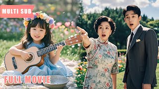 【Multi Sub】小女孩公園賣唱，不料總裁的母親一看到她就認出她是總裁的親生女兒！小可憐瞬間變身首富家族百年來唯一的女兒，六個多金帥叔叔排隊寵愛她，改變了她的一生！#romantic #drama