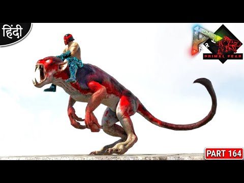 Alpha Useless Taming OMG 😍😱 : Primal Fear is Back : ARK: Survival Evolved : Part 164 [ Hindi ]