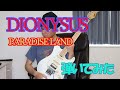 Paradise Land/Dionysus(COVER) 　パラダイスランド/ディオニソス　ギターソロ　弾いてみた
