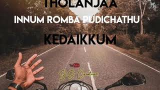 KAIYIL KEDACHATHU THOLANJAA//Peta Movie Song tamil