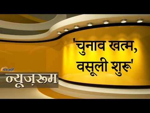 Prabhasakshi NewsRoom: Petrol-Diesel की कीमतों में 3 रुपए की वृद्धि, CNG, LNG के दाम भी बढ़ाये गये