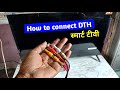 How To Connect DTH To Smart Tv Without AV Port