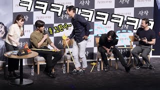 [ENG] 우도환 놀리는 박서준, 박지선 Park Seo Joon Teasing Woo Do Hwan : 영화 '사자' 라이브챗 GV, 관객과의 대화 : 롯데시네마