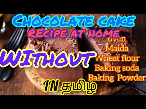 chocolate cake recipe without oven,maida,wheat flour..../Tharani Suresh