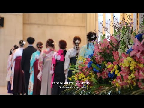 学位記授与式2023