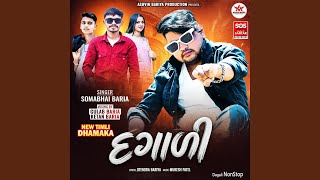 Download lagu Dagali NonStop mp3