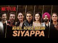 Passing The Parcel With Akshay Kumar Taapsee Pannu The Cast Of Khel Khel Mein Netflix India