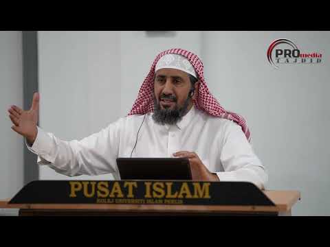 14-03-2024 Sheikh Dr. Nassar Bin Muhammad Al-Harithi - Tafsir Maudu'i | Daurah Asar @ KUIPs