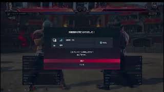 キーボードで鉄拳８