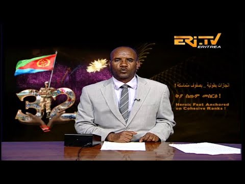 Arabic Evening News for May 19, 2023 - ERi-TV, Eritrea